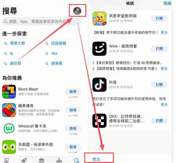 币安(Binance)APP下载安装流程:一步步教你完成操作