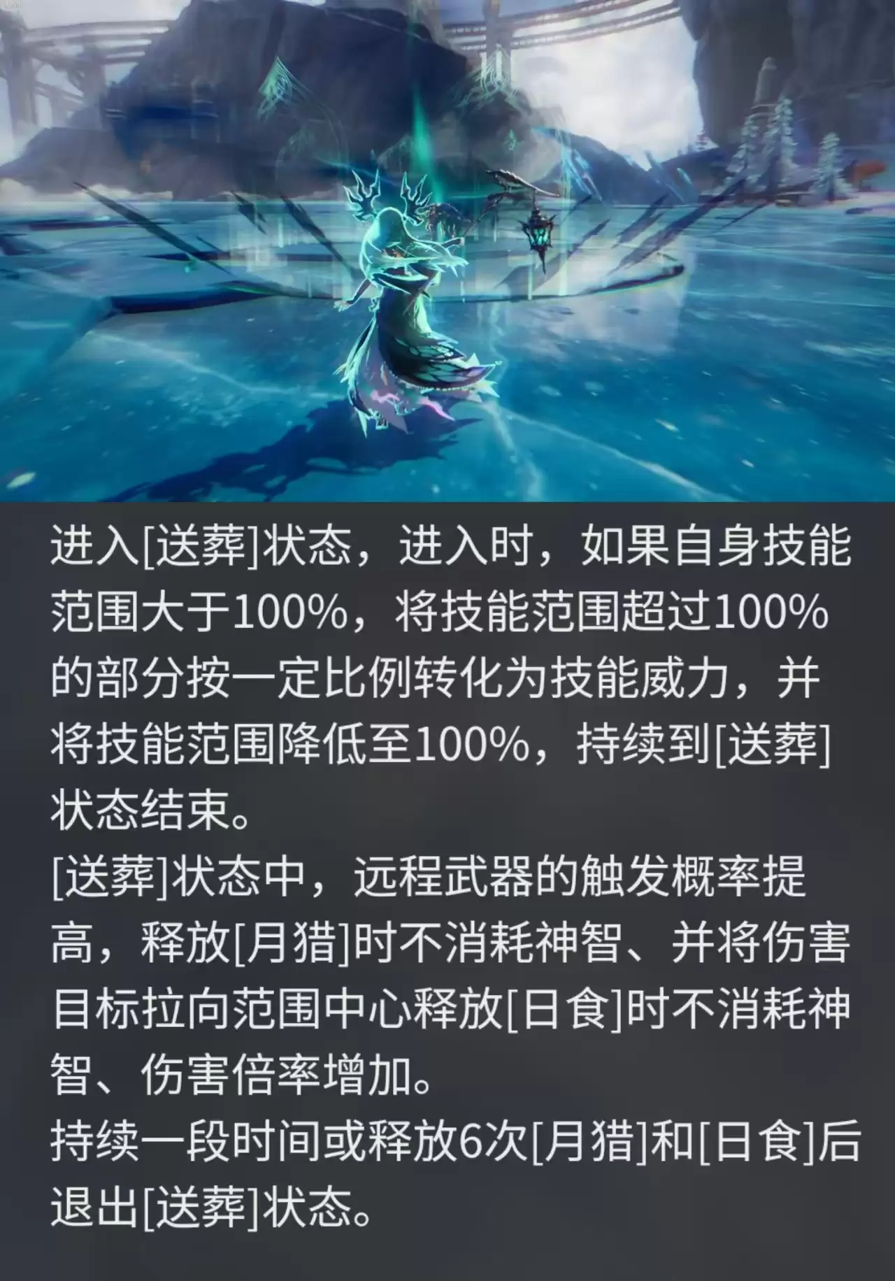 二重螺旋妮菲尔夫人获取途径