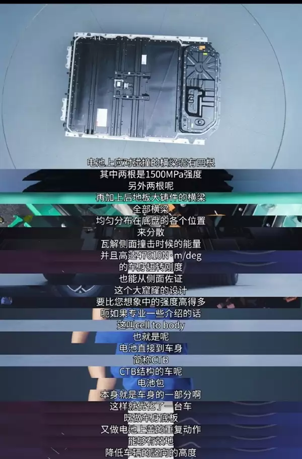 媒体拆解小米YU7感受下:用最硬核材料、最精妙设计护你安全