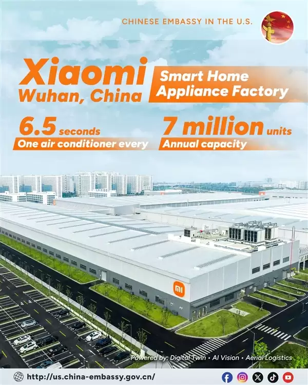 中国驻美大使馆点赞小米家电工厂：6.5秒一台高端空调 年产能700万台