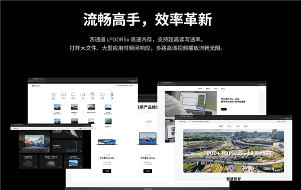 华为麒麟9000X+CPU台式机首发亮相++老外惊讶：竟然没用鸿蒙+适配Linux