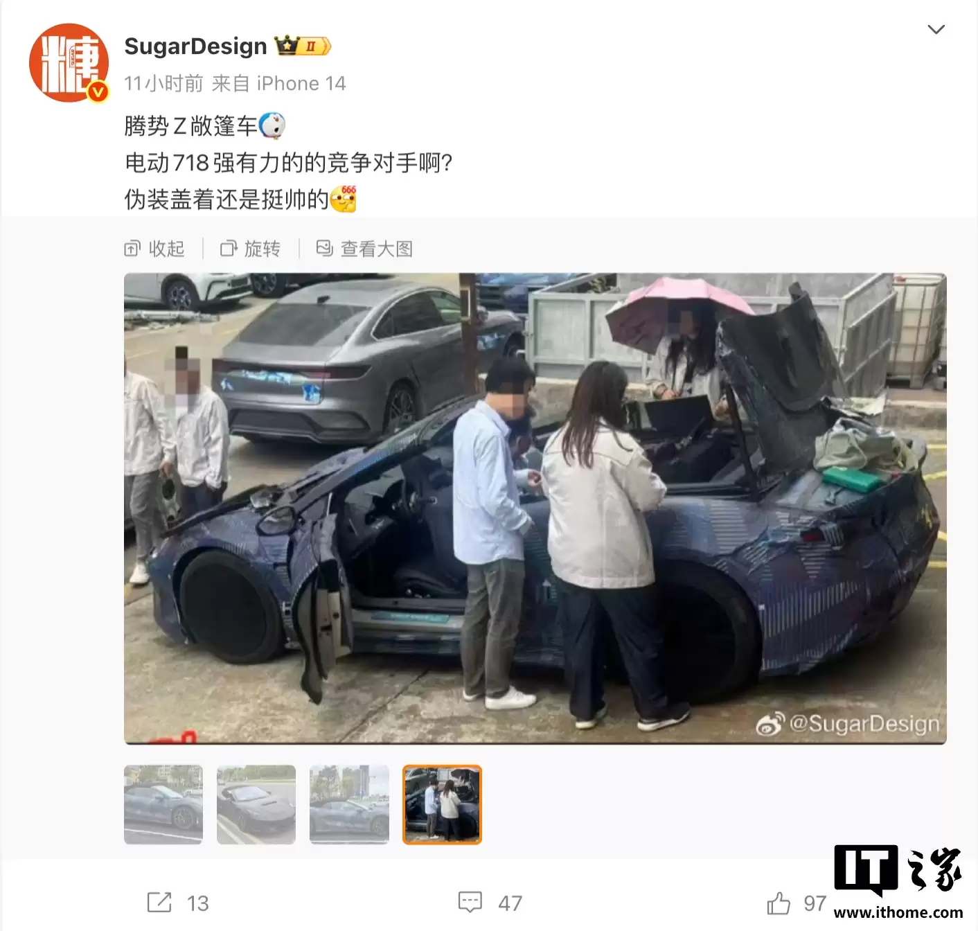 还有软顶敞篷版,比亚迪双门跑车腾势 Z 最新谍照曝光