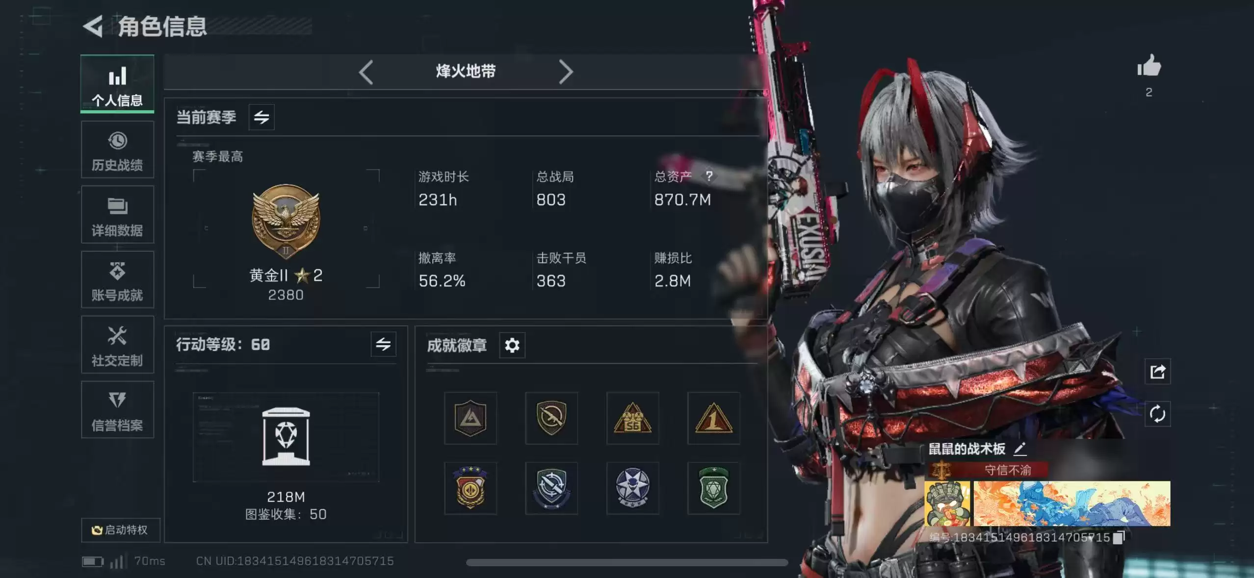 《三角洲行动》绝密巴克斯什跑刀攻略