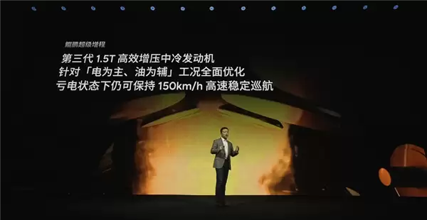 大电池+大油箱 小鹏汽车发布鲲鹏超级增程：续航超1600公里