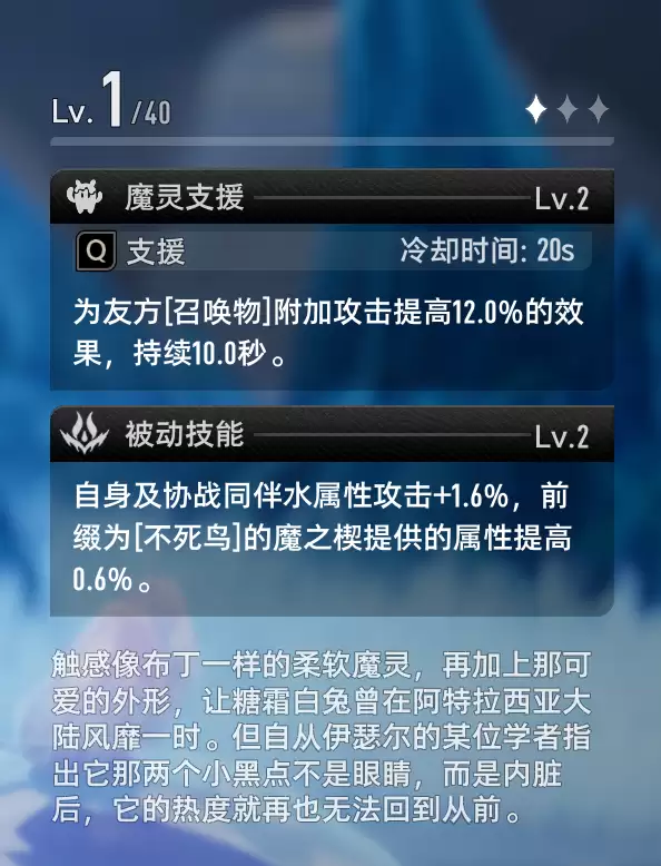 二重螺旋魔灵养成攻略