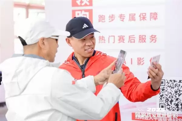 中国联通举行2025北马首场跑手沙龙 5G-A网络将为赛事全程保驾护航