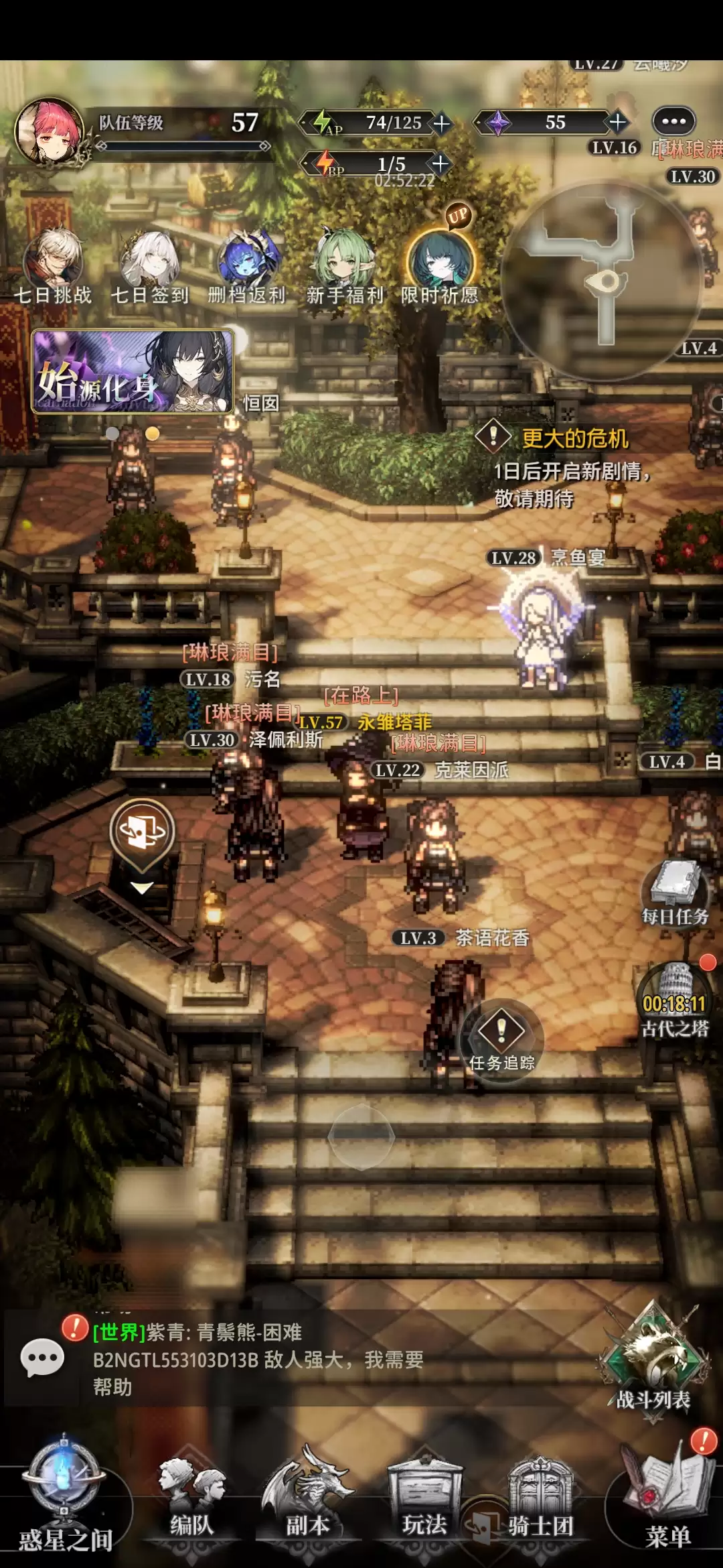 《风之痕迹》新手需知事项分享