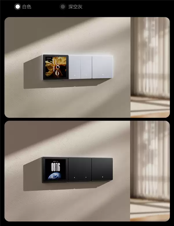 369元 小米全新智能中控屏发布:3.8英寸全屏幕、内置Mesh 2.0网关