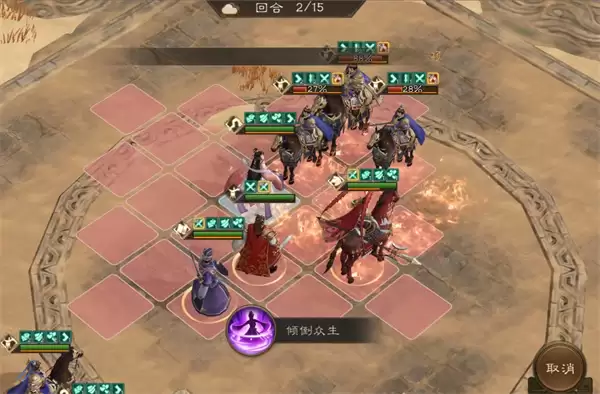 新三国志曹操传诸天星辰100级曹操极难攻略