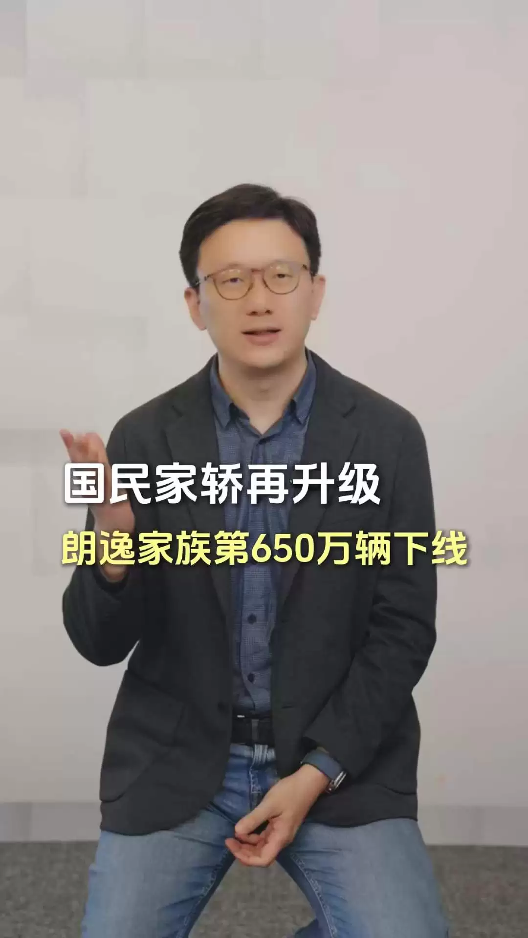 上汽大众朗逸 Pro 车型 11 月 17 日上市,第 650 万台朗逸宣布下线