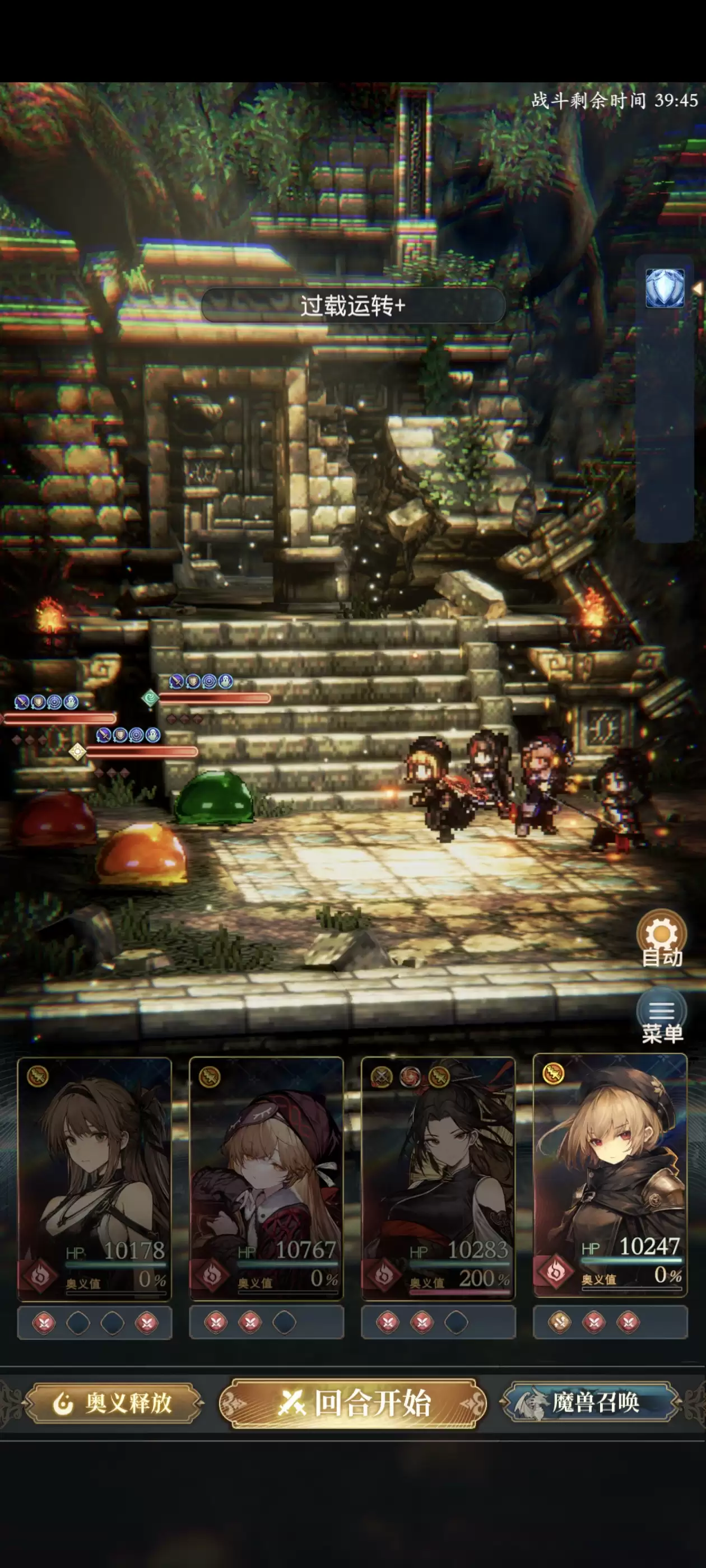 《风之痕迹》技能轴使用逻辑