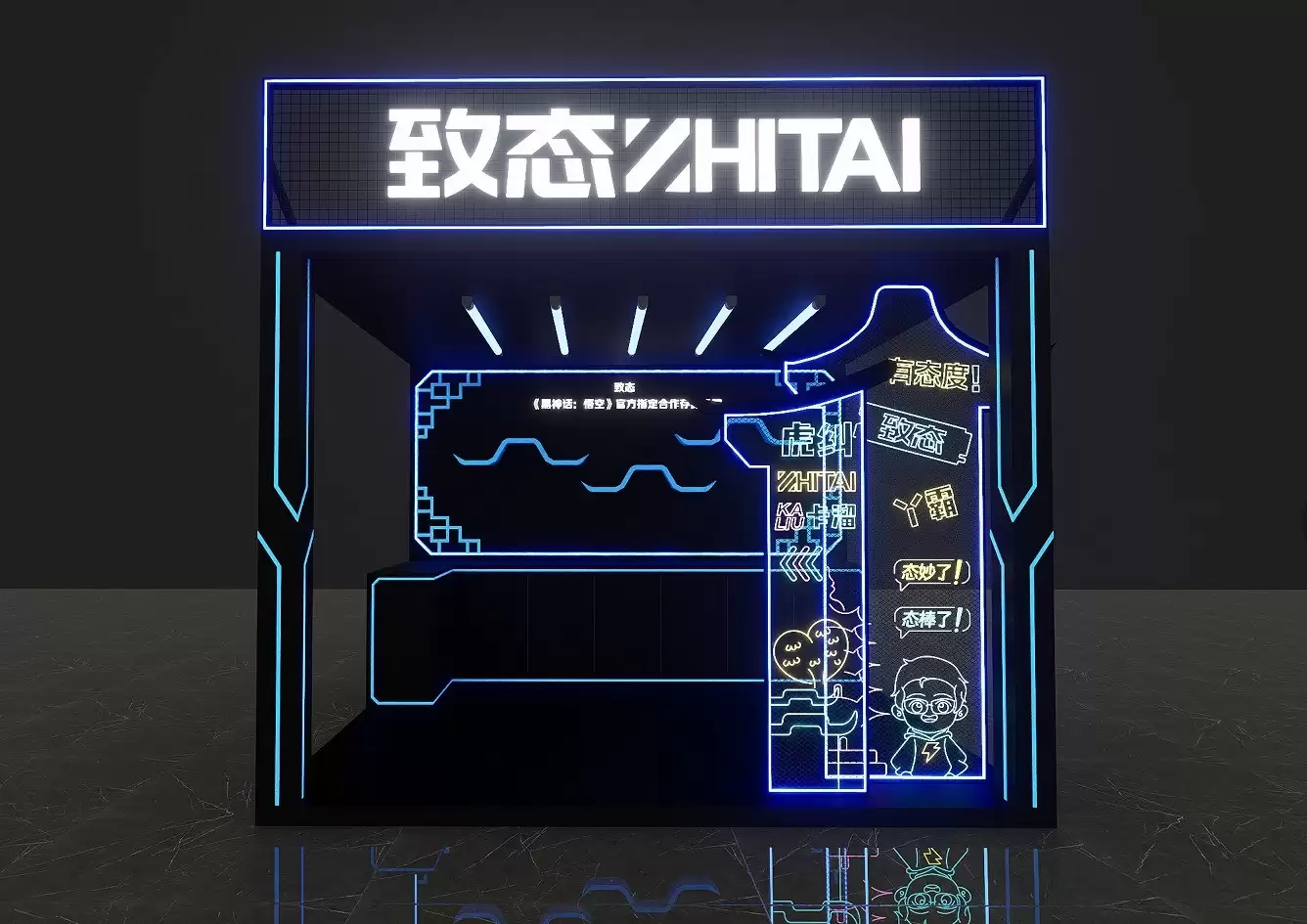 致态邀你打卡2025福州“潮好玩” 黑神话联名+硬核试玩嗨翻周末！