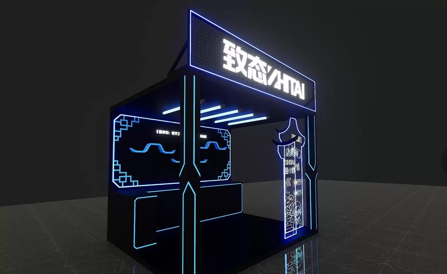 致态邀你打卡2025福州“潮好玩” 黑神话联名+硬核试玩嗨翻周末！