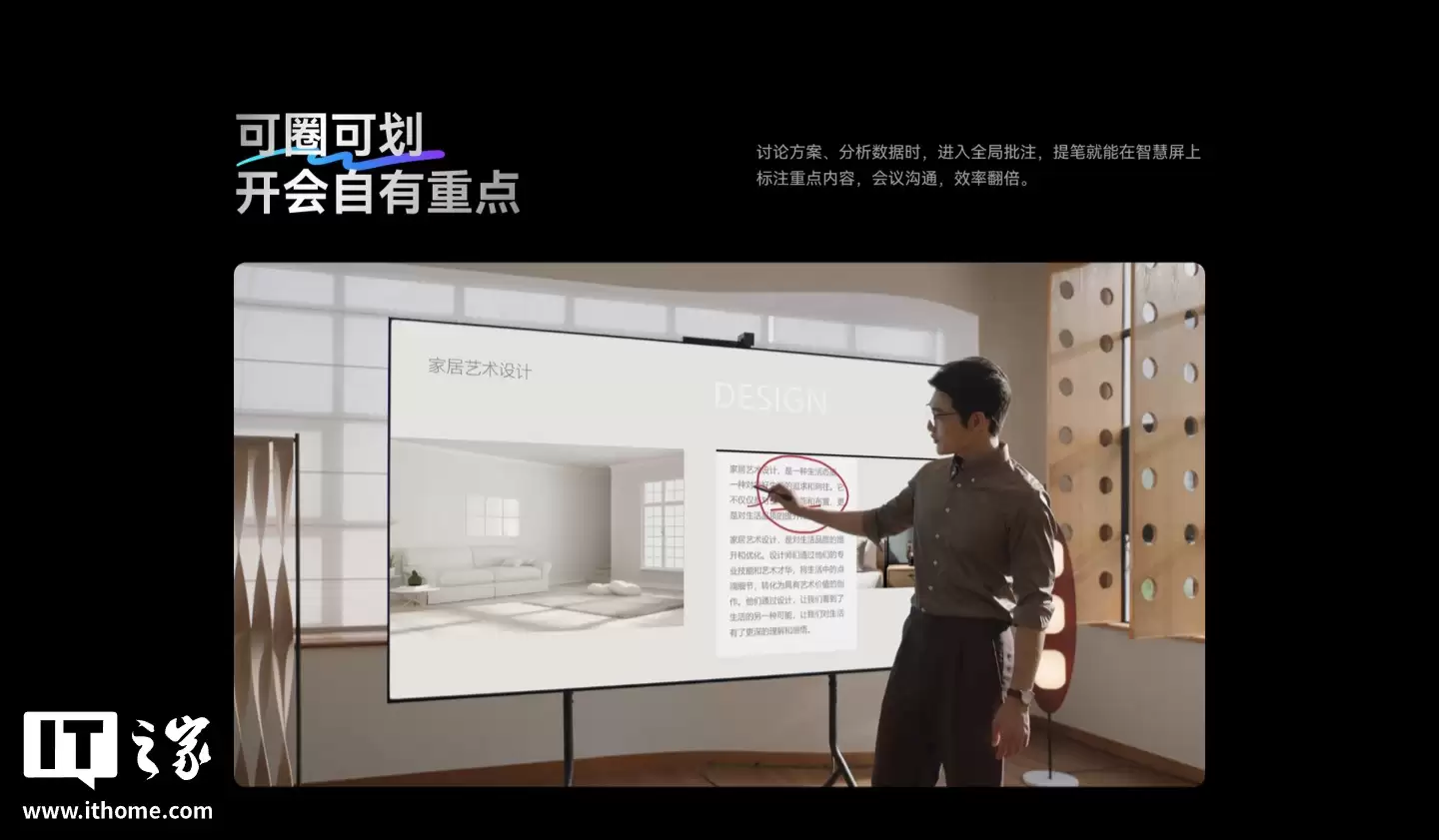 华为智慧屏 MateTV 系列灵犀手写笔参数公布:搭载星闪技术、用7号碱性电池,999元