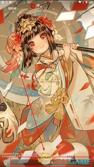 《i主题》设置壁纸方法