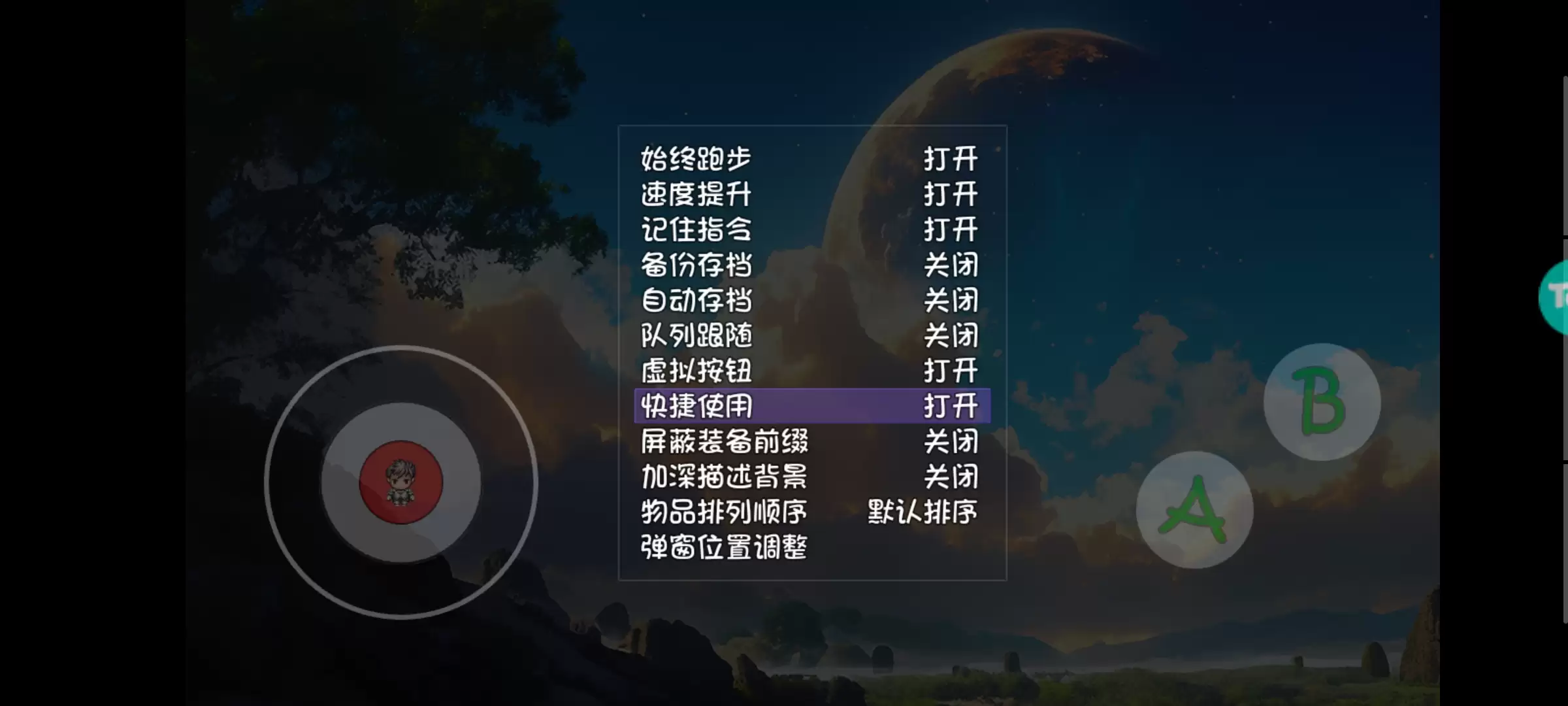 《大千世界2》指路灯坐标位置