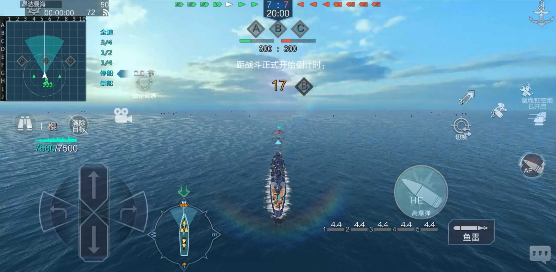 《战舰联盟》界面操作设置方案推荐