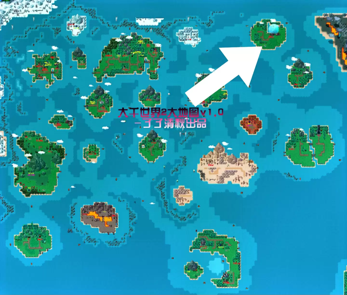 《大千世界2》门派龙虎山篇