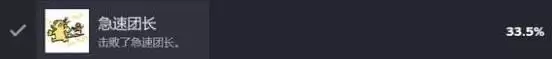 逃离鸭科夫急速团伙长成就攻略