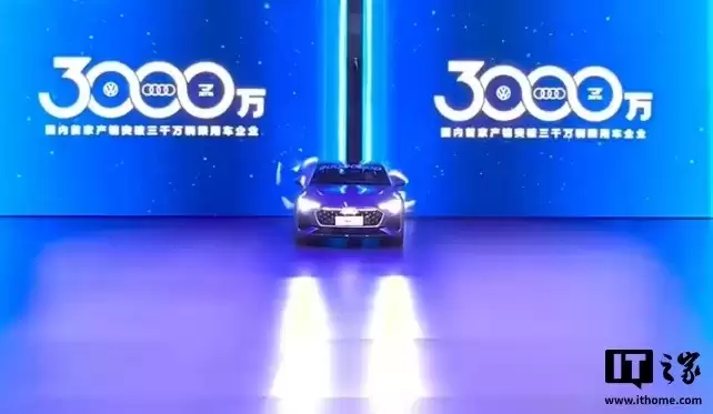 中国一汽亮相进博会 签约全球巨头共谋发展