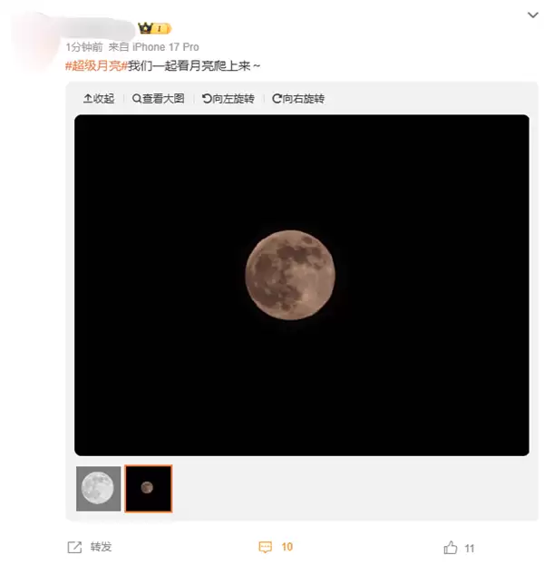 年度最大超级月亮登场!各地网友晒图堪比摄影大赛