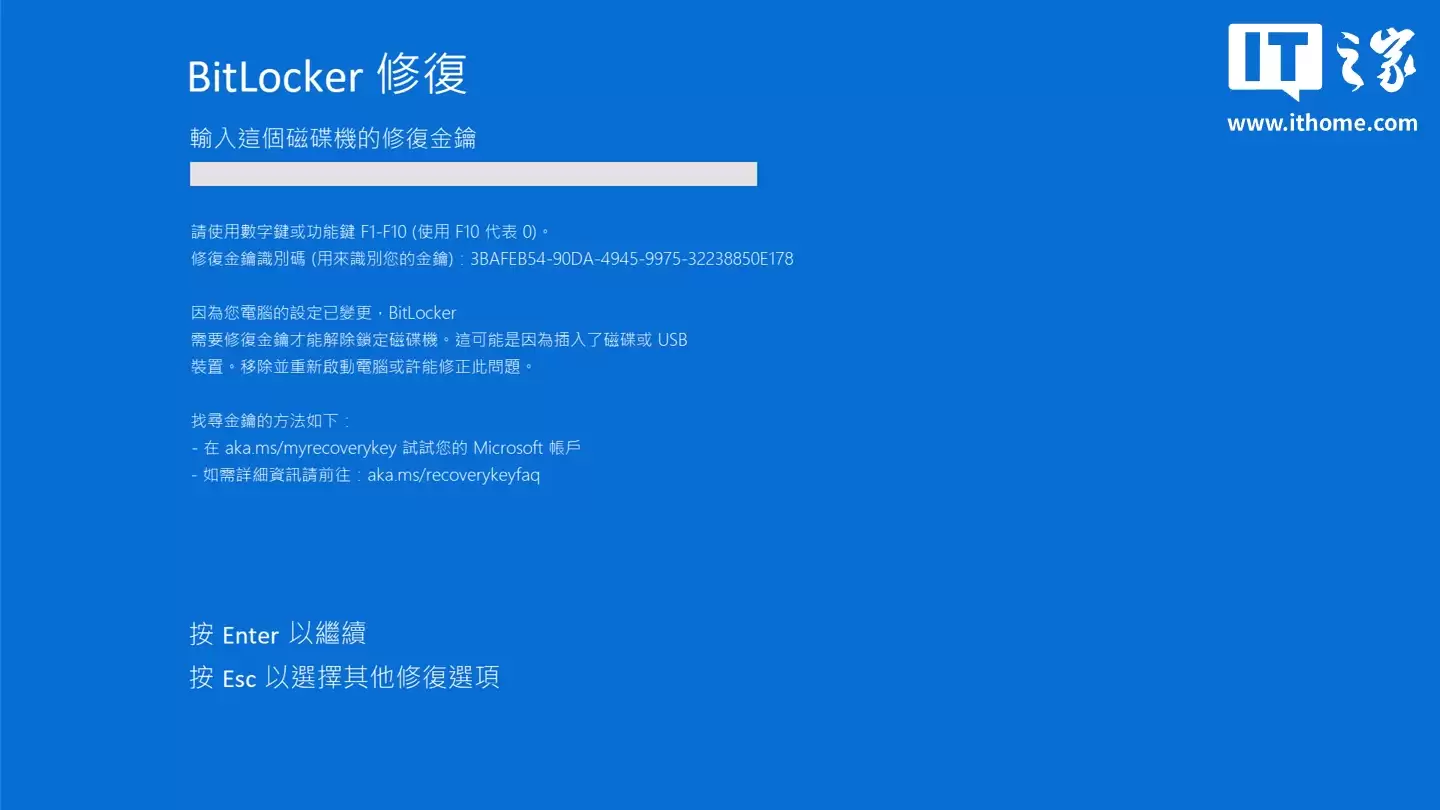 微软确认 Win11/10 系统 10 月更新存问题，部分新式待机设备重启可能进入 BitLocker 恢复界面