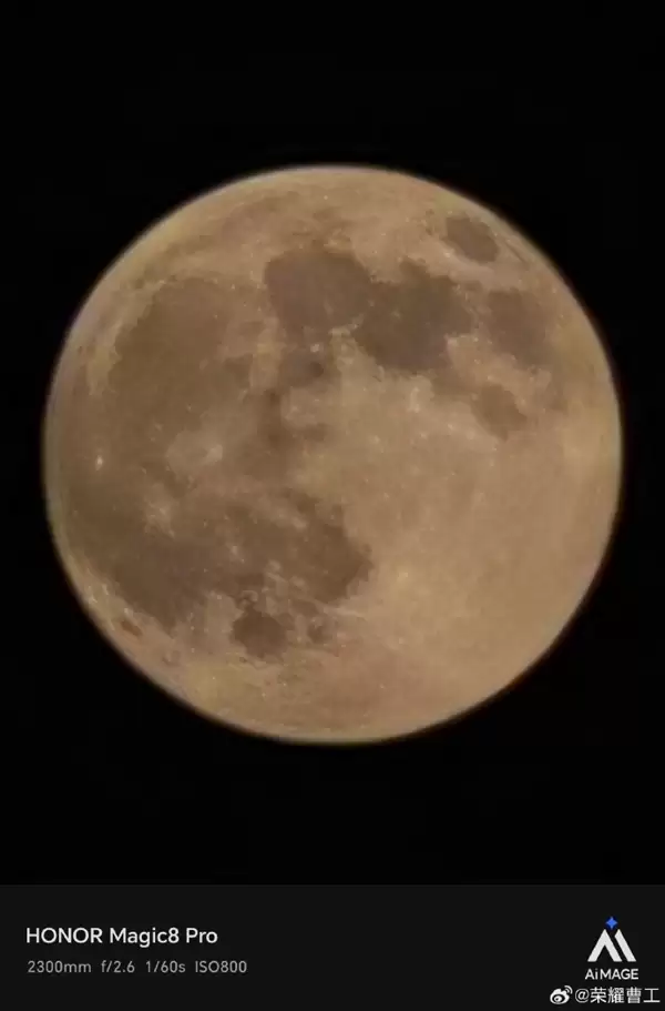 2亿像素超夜神长焦！荣耀工程师用Magic8+Pro 100倍变焦拍超级月亮：太稳了