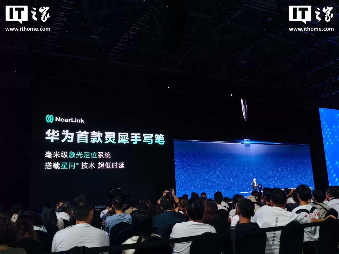 华为智慧屏 MateTV 系列灵犀手写笔参数公布:搭载星闪技术、用7号碱性电池,999元