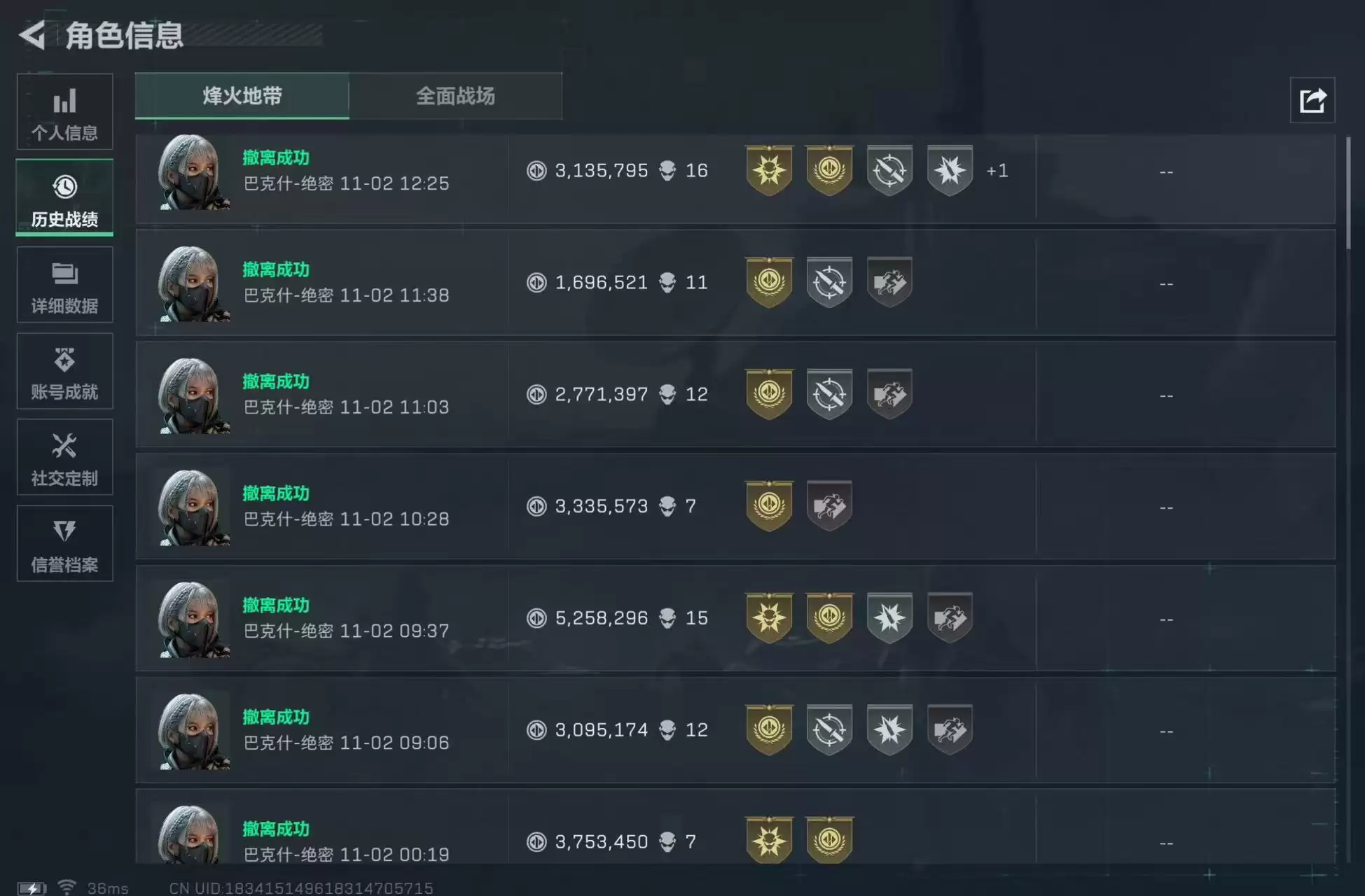 《三角洲行动》绝密巴克斯什跑刀攻略