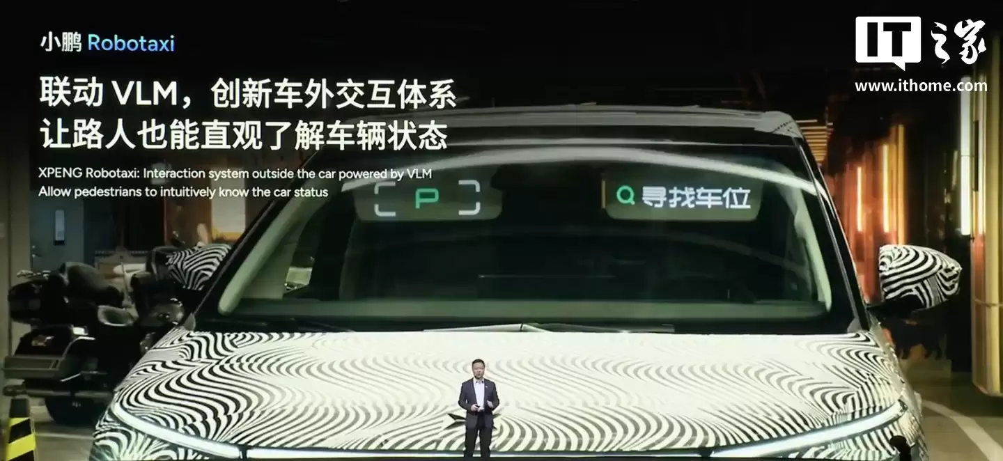 小鹏 Robotaxi 无人驾驶出租车明年试运营：首推三款车型，3000T 全球量产车最高算力