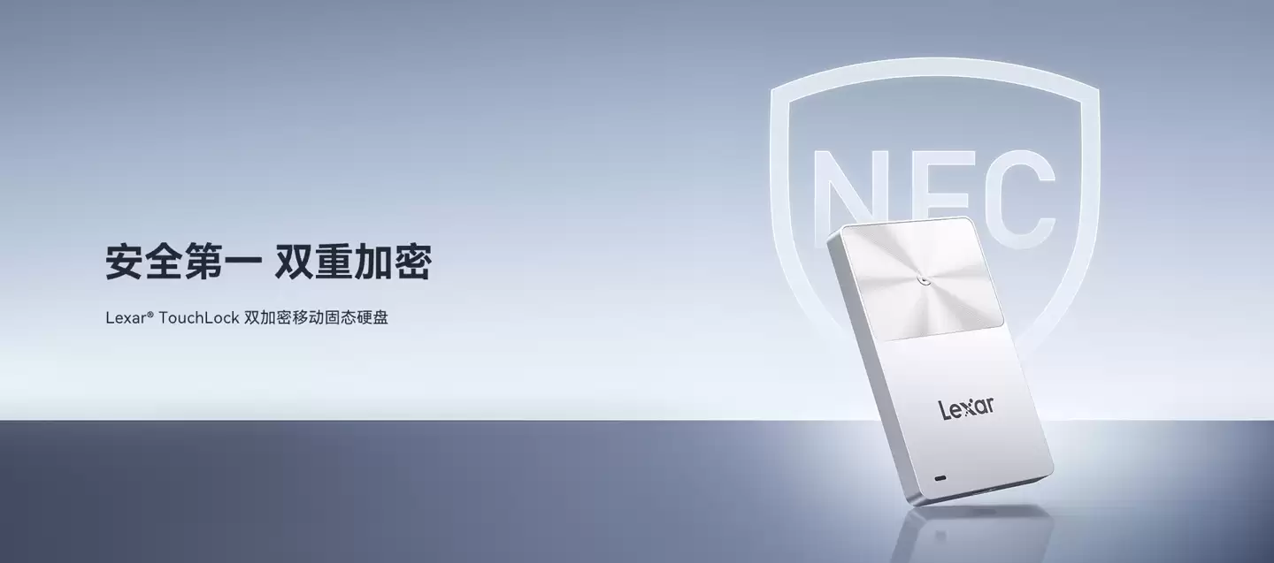 雷克沙 TouchLock 移动固态硬盘上市：NFC + AES 双加密，1TB 899 元
