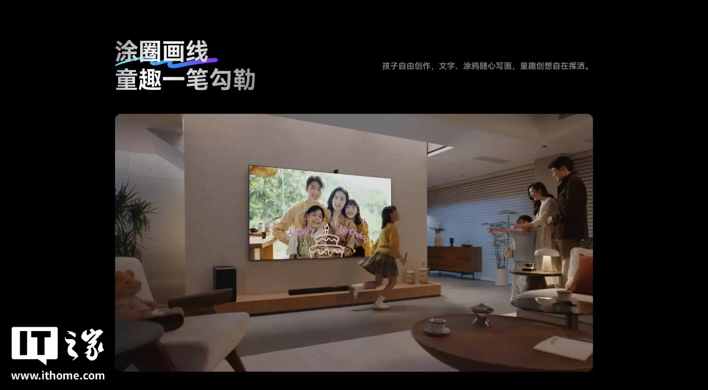 华为智慧屏 MateTV 系列灵犀手写笔参数公布:搭载星闪技术、用7号碱性电池,999元