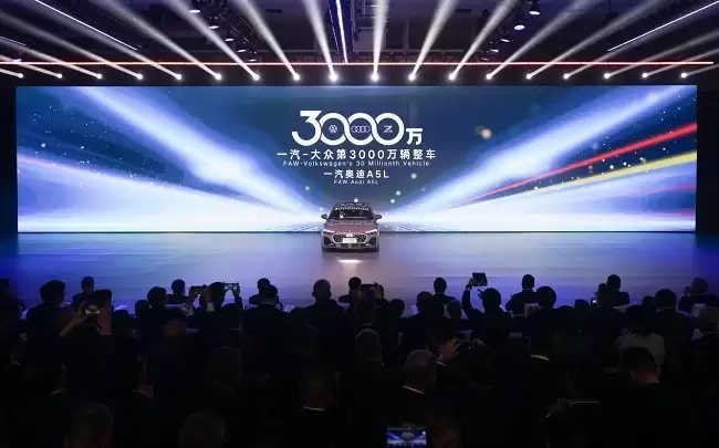 首款燃油智驾车一汽奥迪A5L领航版，闪耀一汽-大众 3000 万辆里程碑时刻