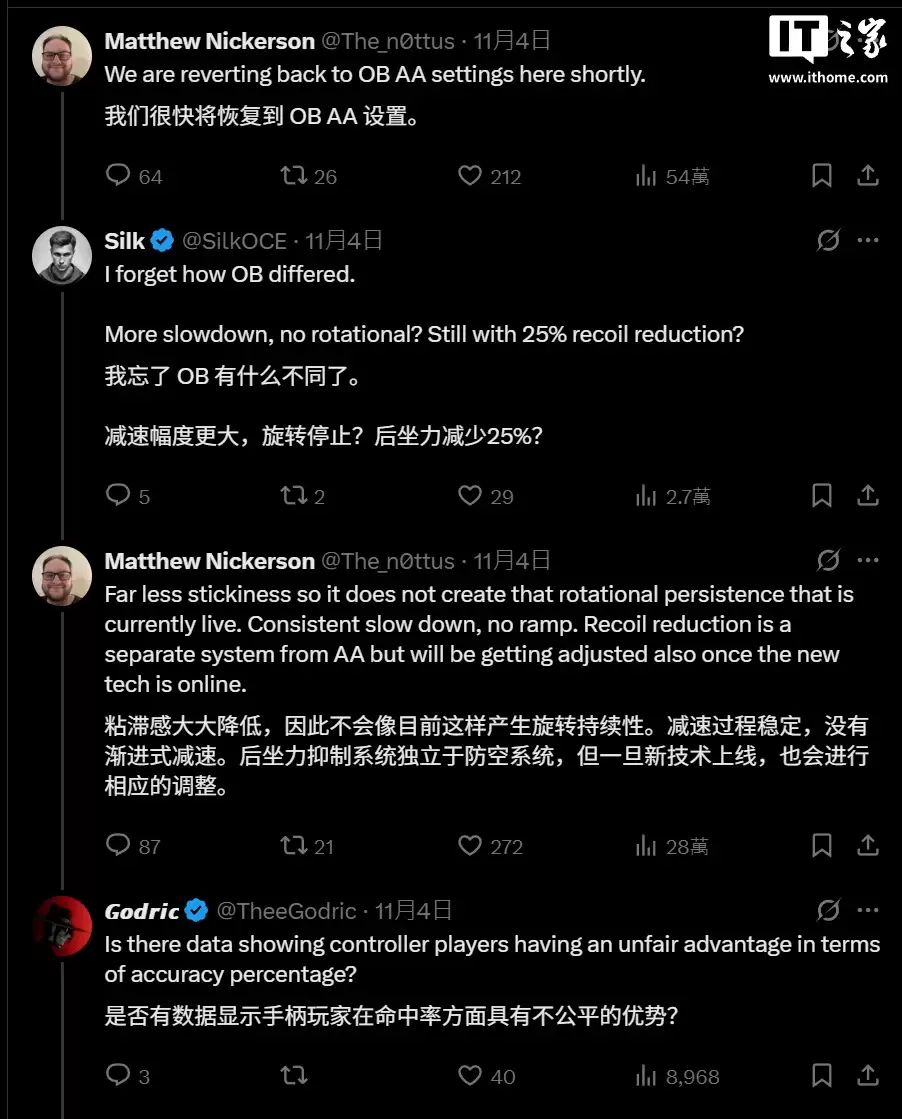 EA 确认《战地 6》即将改进手柄辅助瞄准功能：调整后坐力、锁定粘性等，平衡游戏体验