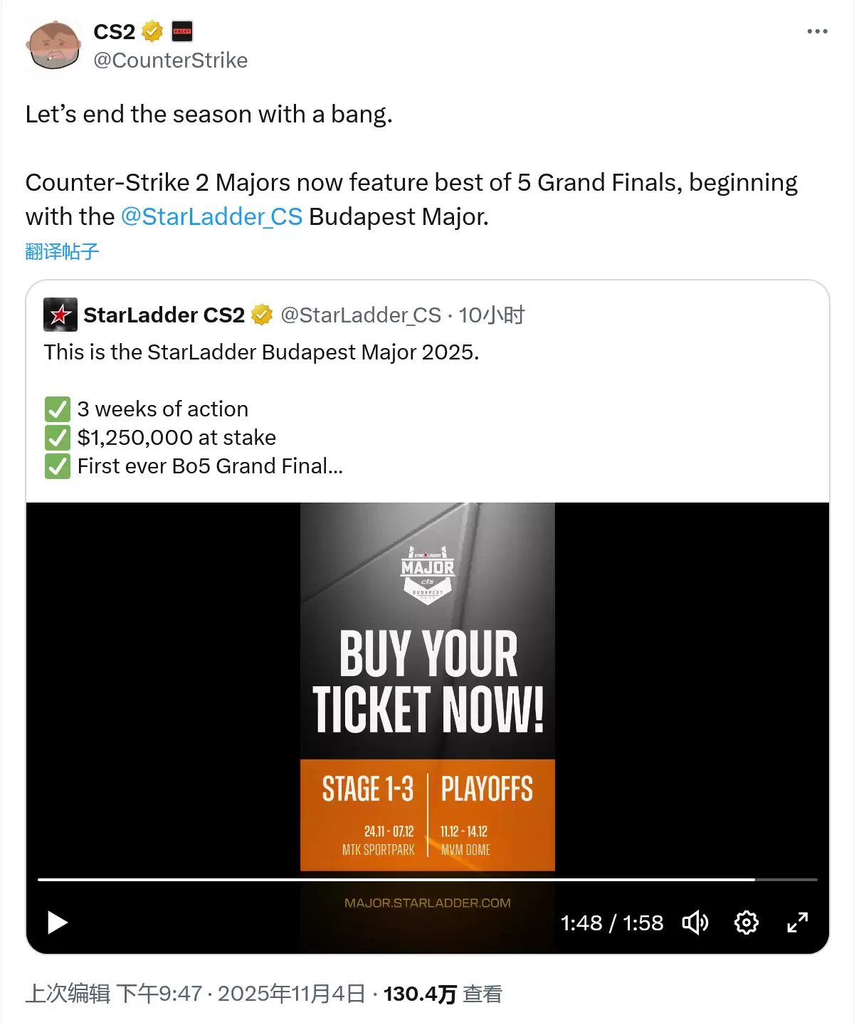 适应社区呼声，《CS2》Major总决赛自布达佩斯站起改为BO5赛制