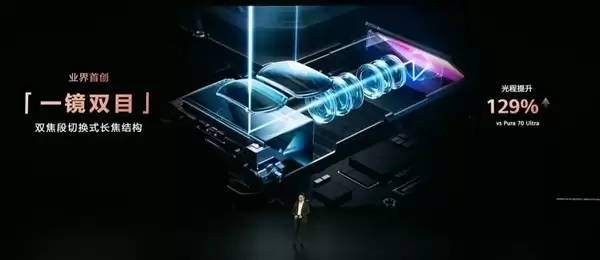 国产最豪华直板机！华为Mate80 RS配备双长焦、双层OLED