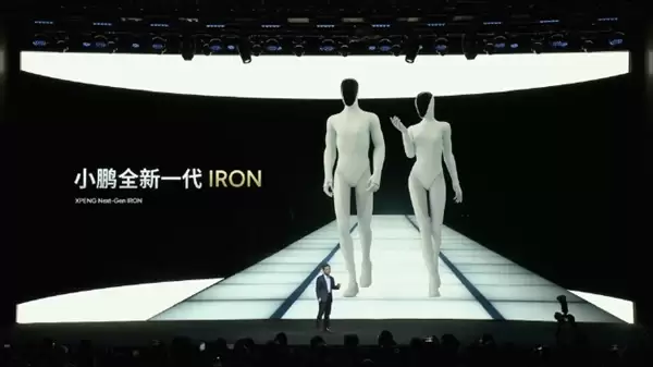 何小鹏:人形机器人进工厂不划算 做家务不安全