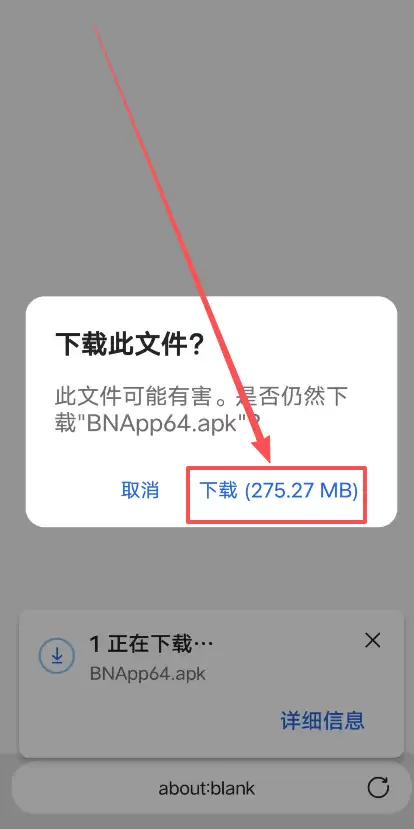 币安(Binance)APP下载安装流程:一步步教你完成操作