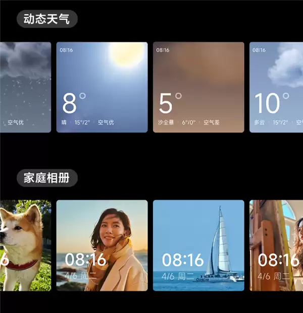 369元 小米全新智能中控屏发布:3.8英寸全屏幕、内置Mesh 2.0网关