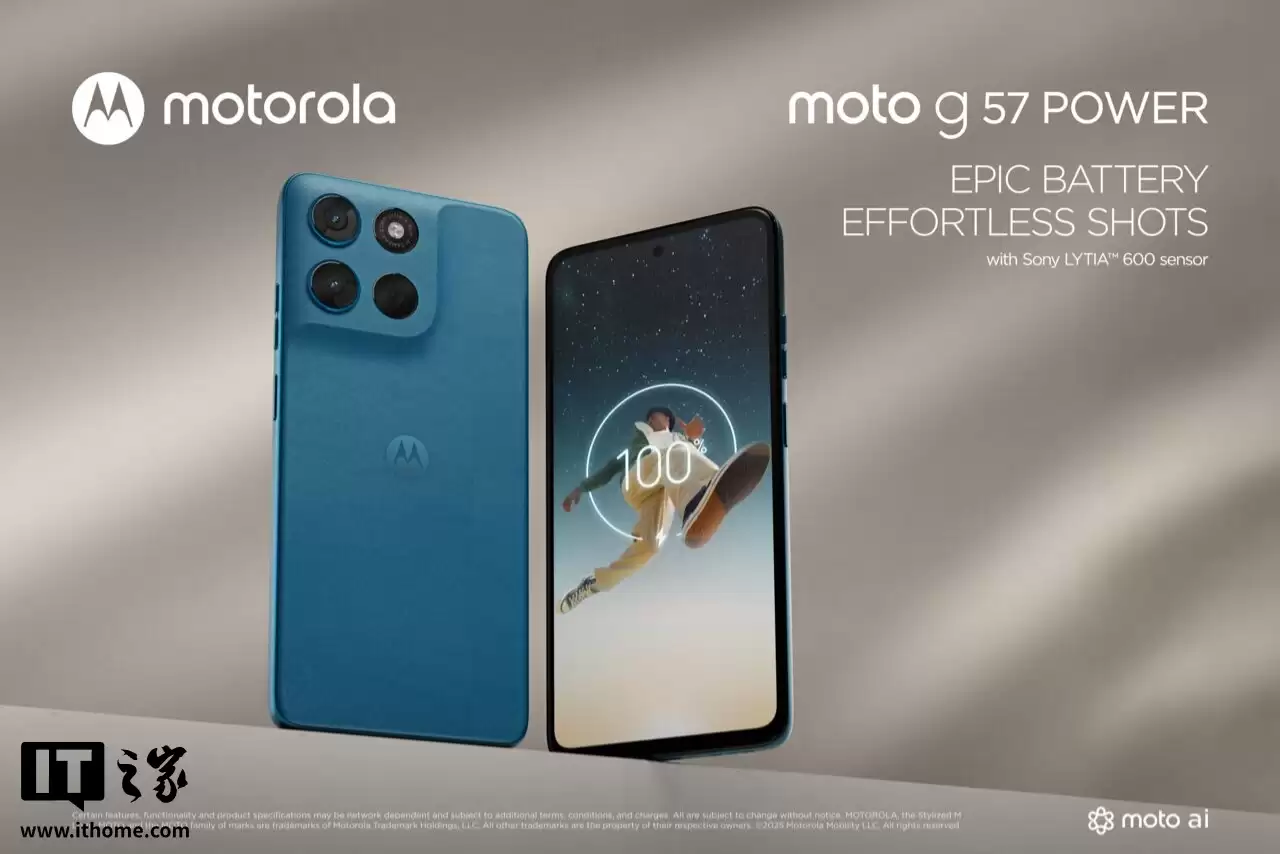 摩托罗拉推出 Moto G57 Power 手机：7000mAh 碳硅电池、彩通美学后盖，搭载骁龙 6s Gen 4 芯片