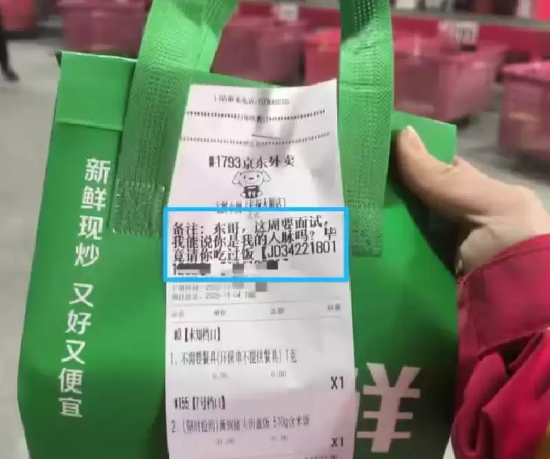 wec h a t_2025-11-05_183449_663.webp