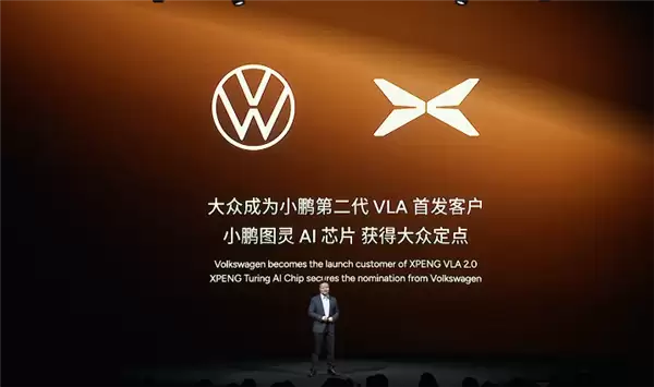 何小鹏:大众将成小鹏第二代VLA首发客户