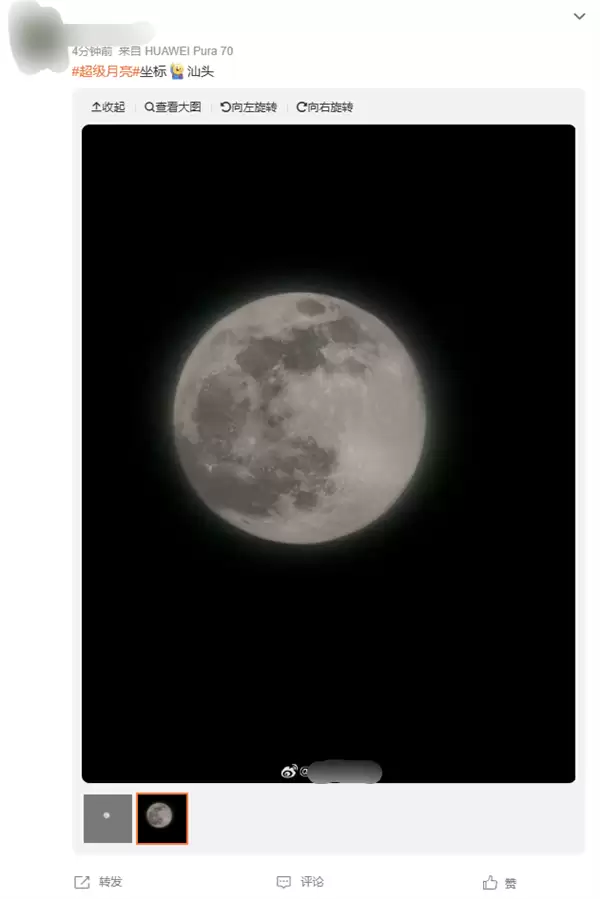 年度最大超级月亮登场!各地网友晒图堪比摄影大赛