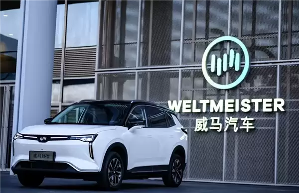 威马汽车开始复活!App重新上线 车主可用手机控车了