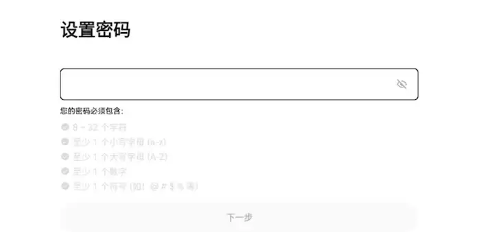如何从欧易OKX交易所提USDT币？链上提币与内部转账图文教程(App端) - 菜鸟下载