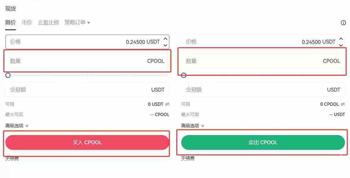 Clearpool (CPOOL)币是什么?CPOOL代币经济学、价格预测及购买方法