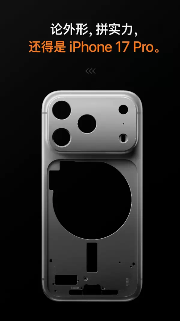 苹果喊话iPhone 13/14钉子户换新机:iPhone 17 Pro是彻彻底底的换代