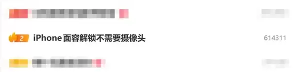 iPhone面容解锁不需要摄像头：网友实测遮住前摄也能解锁