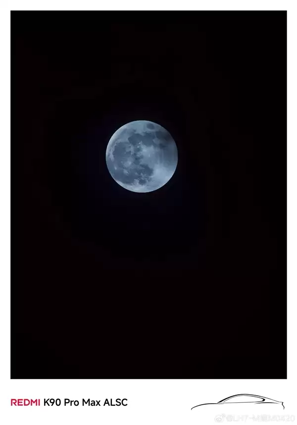 米粉用REDMI K90 Pro Max拍到超级月亮 产品经理:这回影像支棱起来了