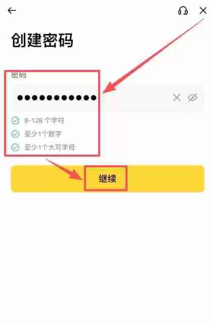 币安(Binance)APP下载安装流程:一步步教你完成操作